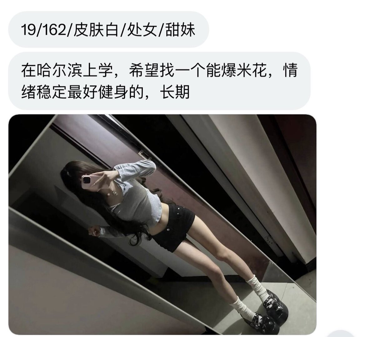 东北投稿 tweet media