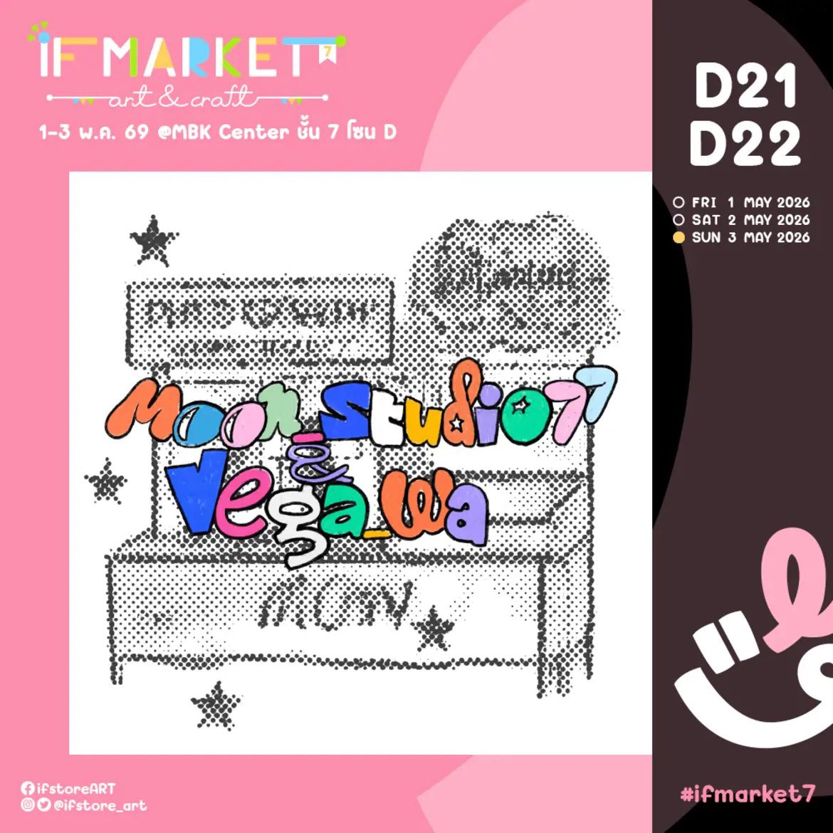 moon_studio77's tweet photo. สวัสดีงับบ 🙇🏻‍♀️เรากับพี่สาวไปออกบูธที่งาน #IFMARKET7 กันด้วยน้า⭐️
🖍️แวะมาหากันได้ที่บูธ B21-B22 เลยยย

🗓️ 3 may (sun) 10am - 8pm
📍MBK Center fl.7 (zone D)
🎟️ FREE entry 

มาหากันเยอะๆนะคะ 💕🫶🏼
#IFMARKET7 #Artmarket https://t.co/ZkpPXQ9CIx