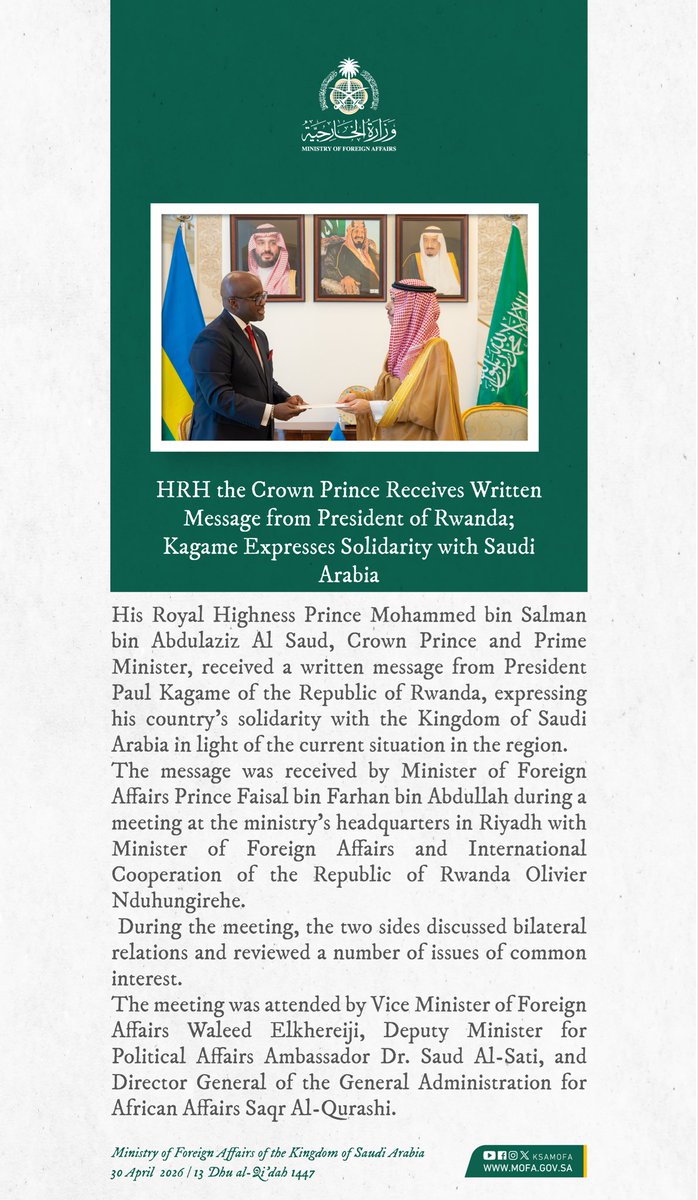 Foreign Ministry 🇸🇦 tweet media