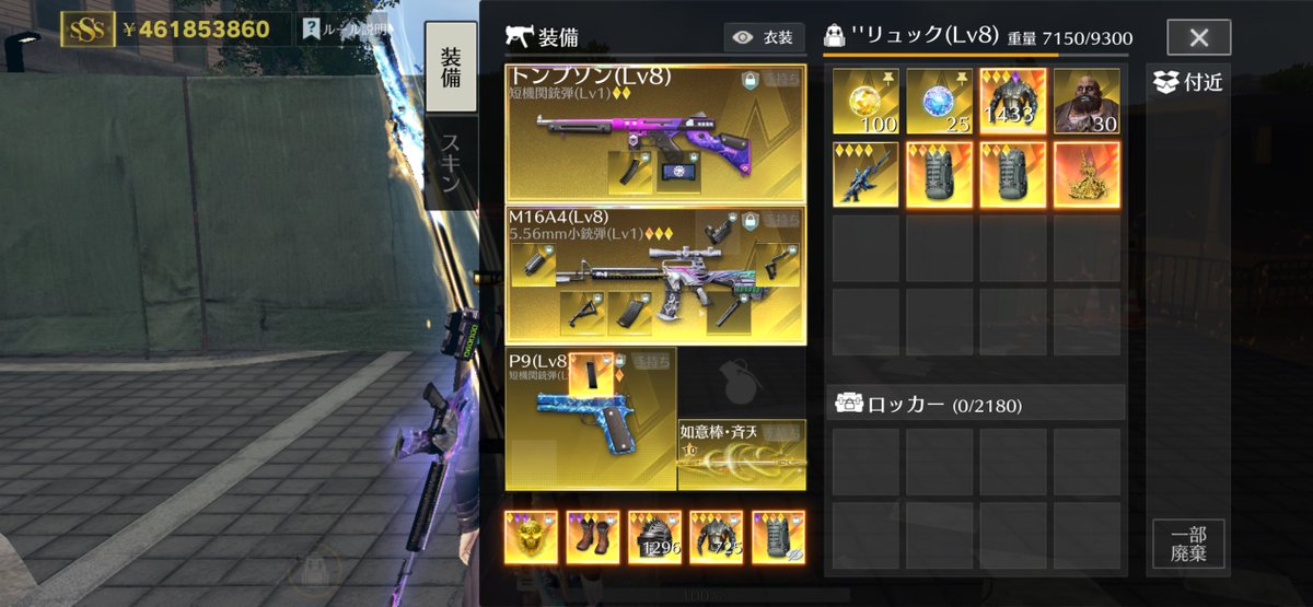 #れおらいおんの実績
<a href="/7noxvU/">れお</a>
【感想】
とんでもないものしか入ってませんでした！！！！！！アドすぎ！！！！