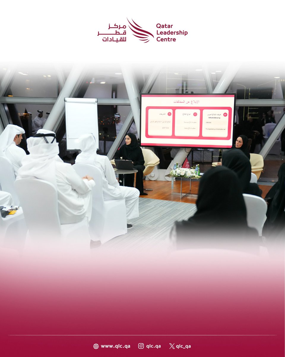 Qatar Leadership Centre tweet media