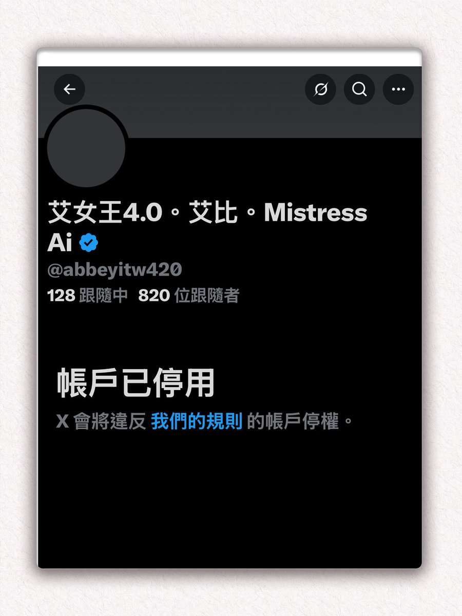 艾比2.0。SW。 Mistress Ai tweet media