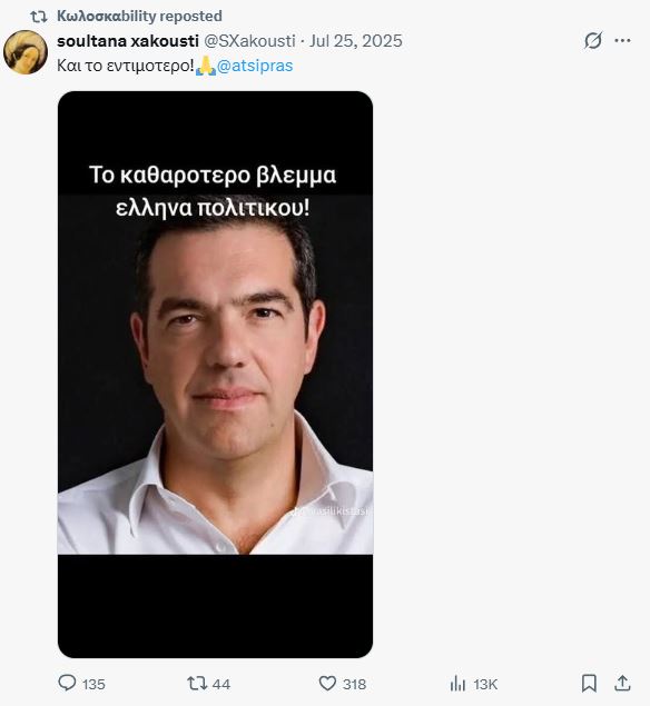 Nick Ch tweet media