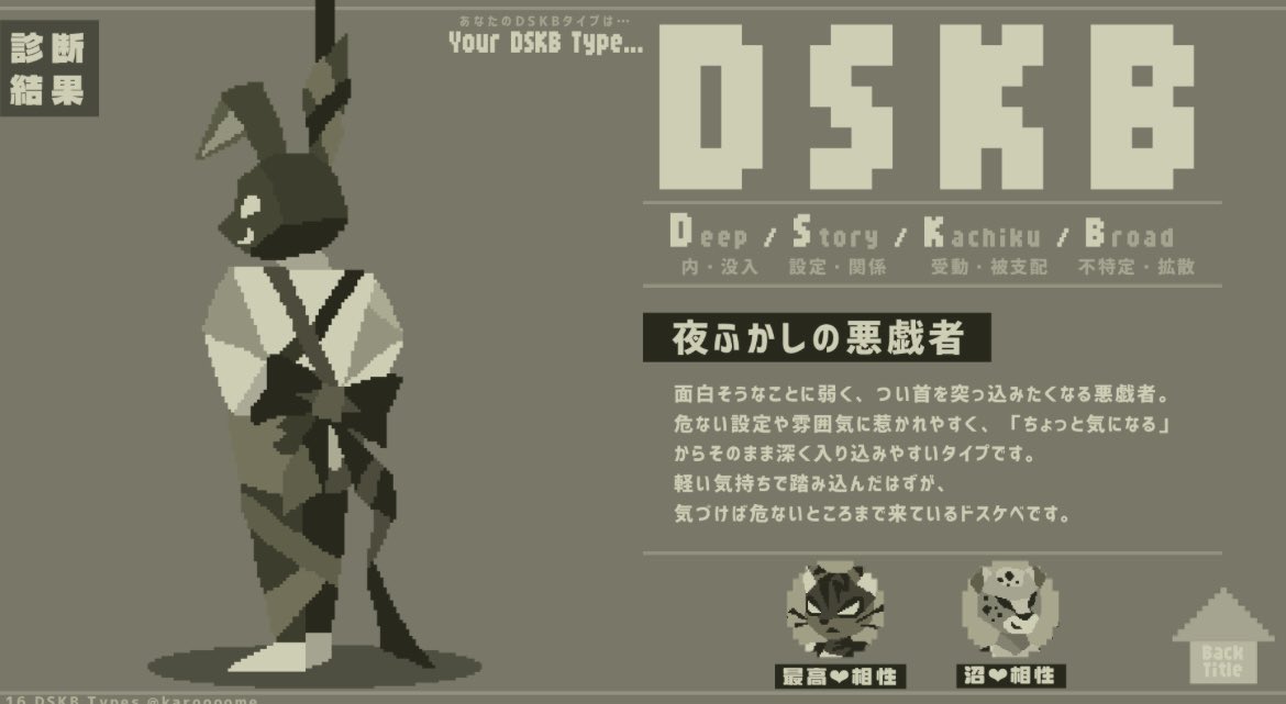 らむ tweet media