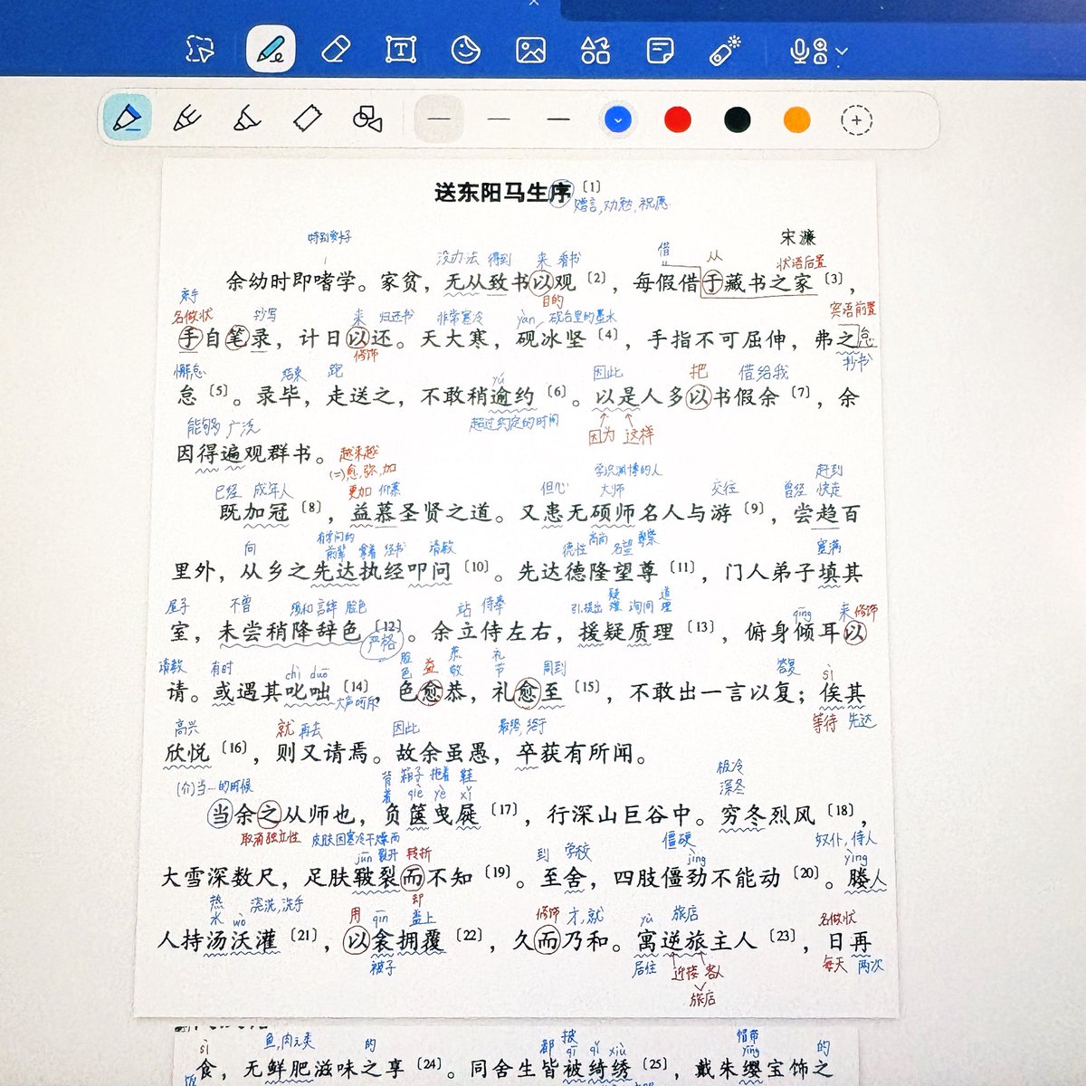红红花花，哄哄华华 tweet media