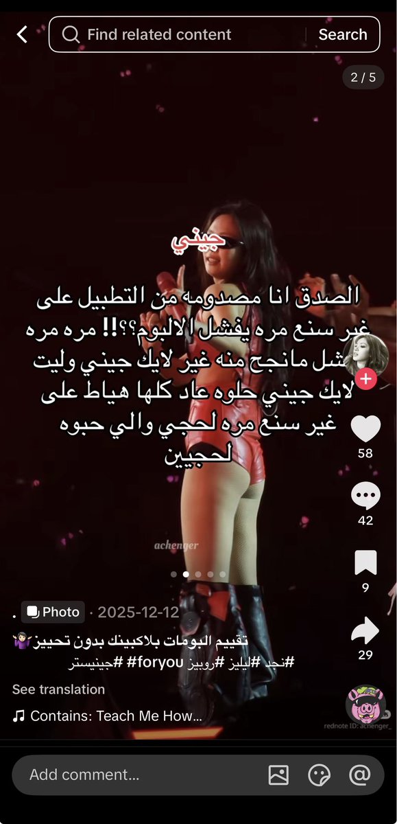 ୨ৎ ruby jane 🧛‍♀️ tweet media
