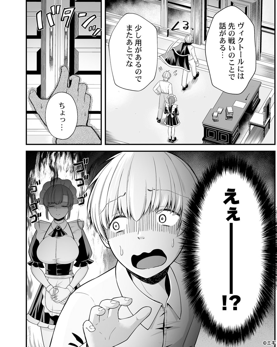 コミックフェスタ_おすすめ漫画紹介_PR tweet media