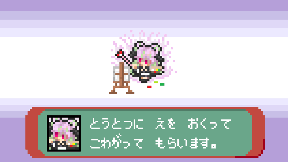 【森の賢人たち】虎のオー tweet media
