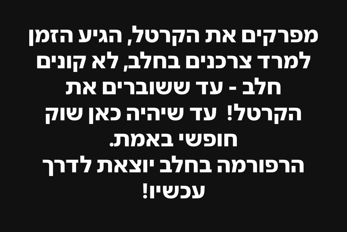 💙Abir Kara אביר קארה tweet media