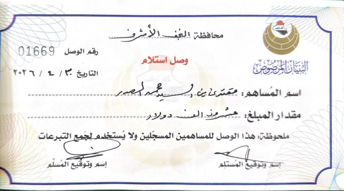 عواطف مجيد الموسوي tweet media