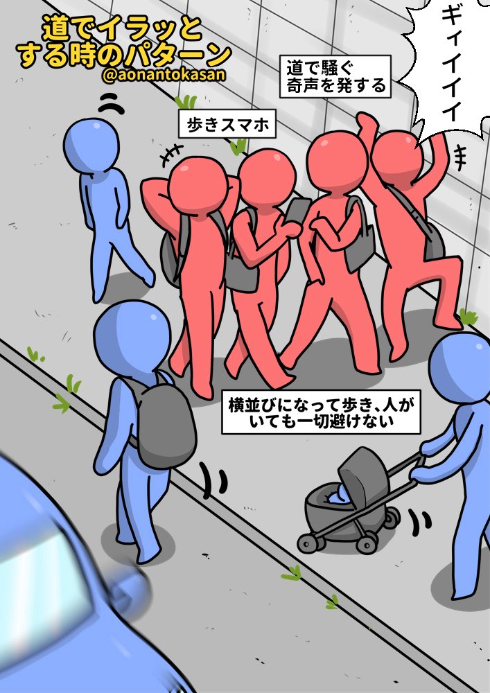 青なんとかさん tweet media