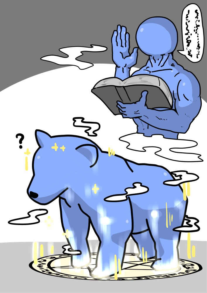 青なんとかさん tweet media