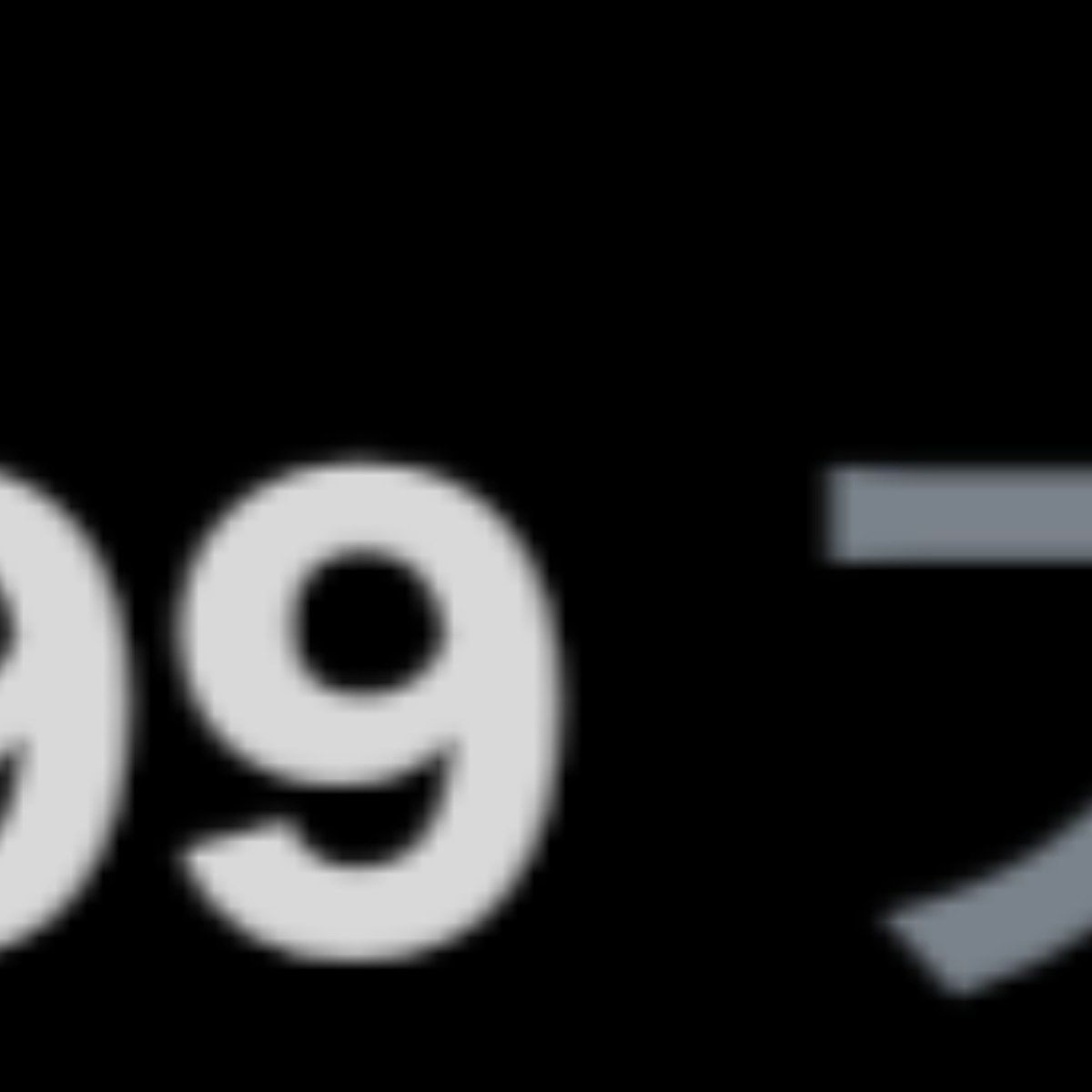 なごた。 tweet media