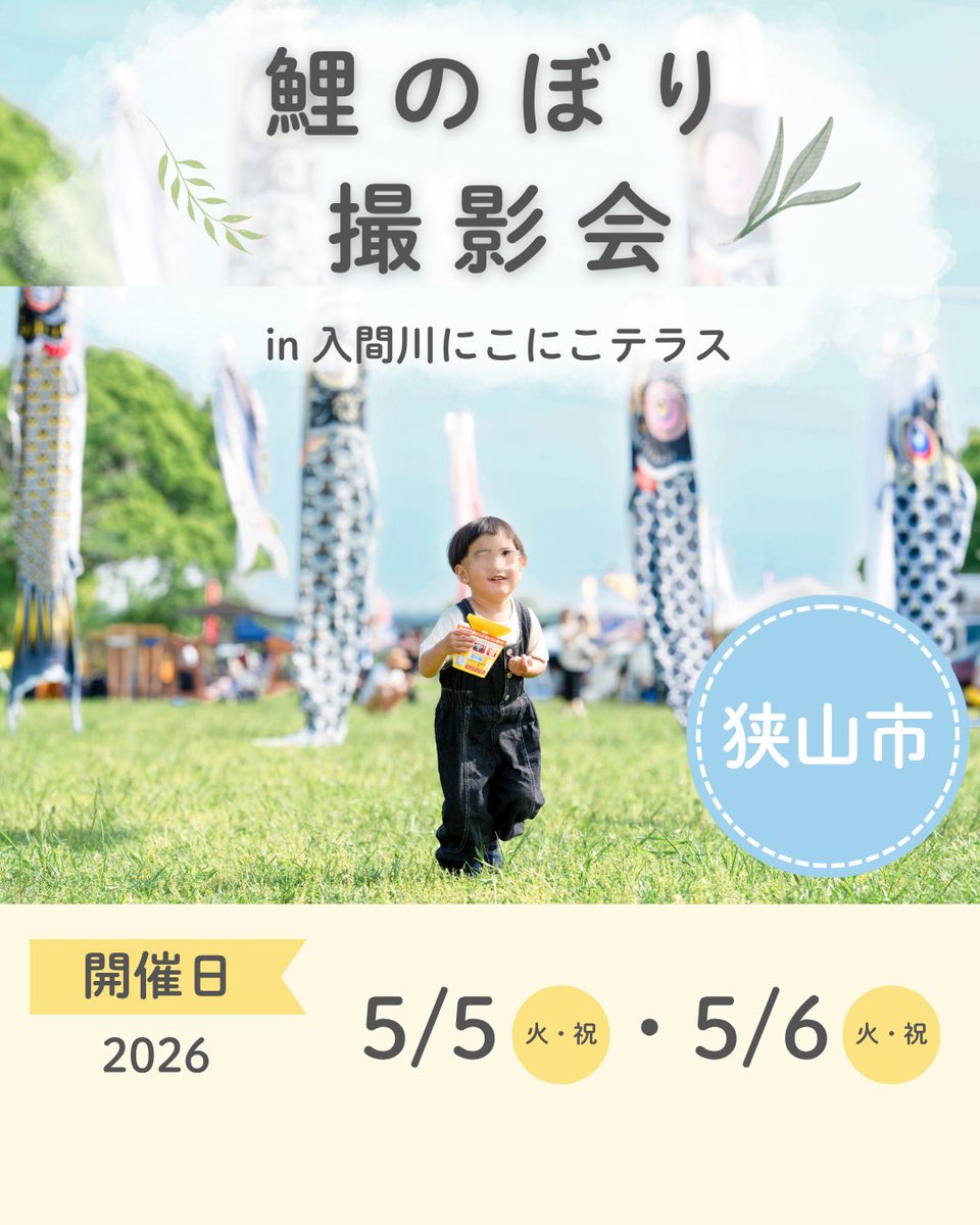ひか🍒双子4y tweet media
