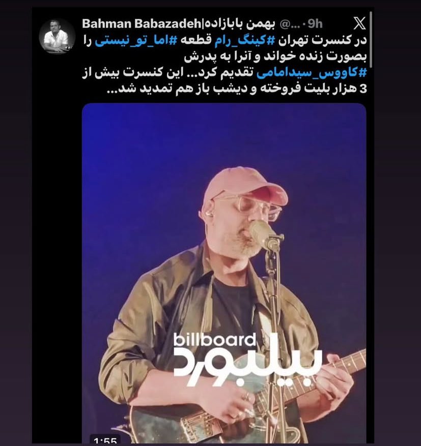 Ario 𓄂✺ || tweet media