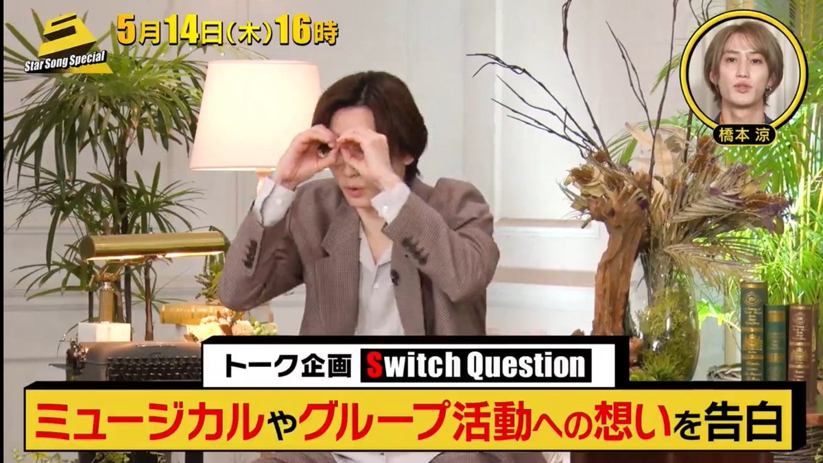 芯 tweet media