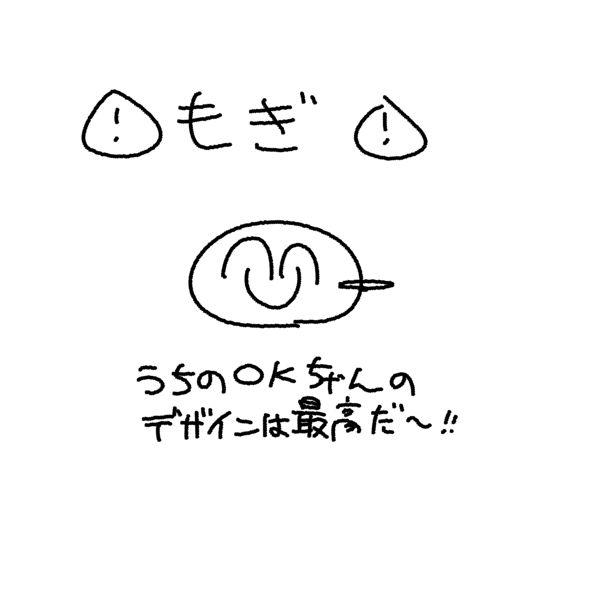 てぃらみす tweet media