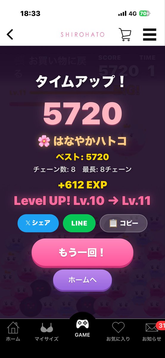 Takuya_six9's tweet photo. 🕊️HATOKOのれんさでぽっぽ🕊️
スコア: 5720点
🌸 はなやかハトコ (Lv.11)
最長チェーン: 8
https://t.co/unFwfz7cx3
#シロハトGW #SHIROHATO #HATOKO #れんさでぽっぽ #はとこゲーム https://t.co/xc84LBSw49