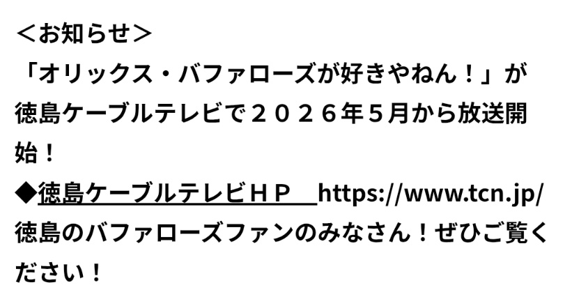 裕乃助@ごゆるりと tweet media