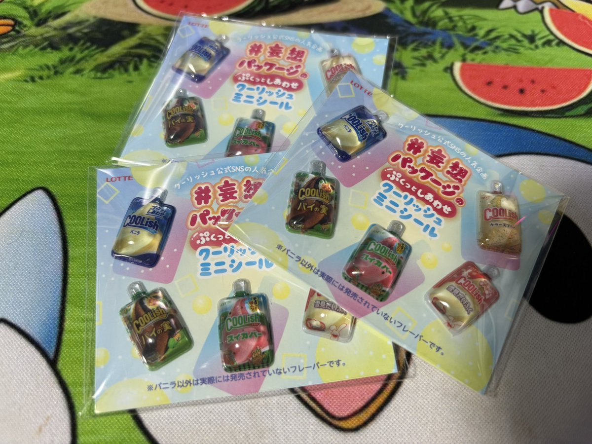 ましゅまろ まなち 🍓📛 tweet media
