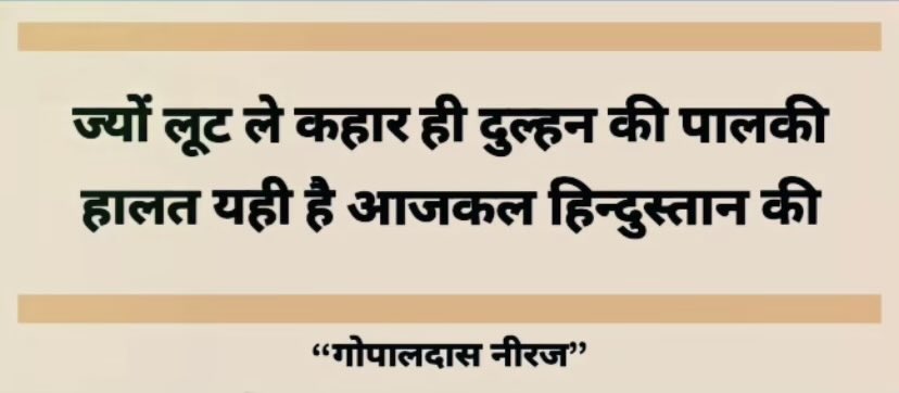 <a href="/SanjayAzadSln/">Sanjay Singh AAP</a>