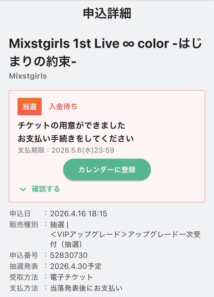 夢無し@MIDD❣️メイン垢 tweet media