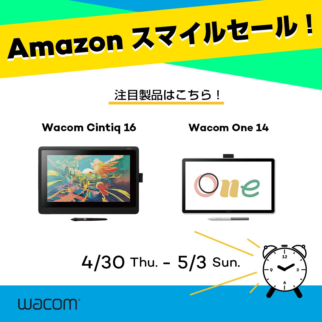 wacom_info_jp's tweet image. \ #Amazon タイムセール⏰⚡/

📅2026/4/30(木)～5/3(日)

今回注目の製品は... #液タブ シリーズ👀
✍️「Wacom Cintiq 16」
✍️「Wacom One 14」

ワコム製品がお得に買えるチャンスです🛍✨
ぜひストアをチェックしてみてください♪

Amazon内 ワコムのページはこちら▼
amzn.to/4ksSo6K