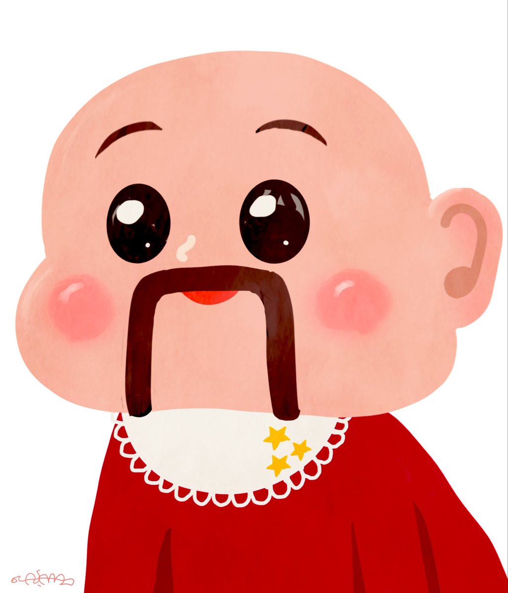 髭乳児