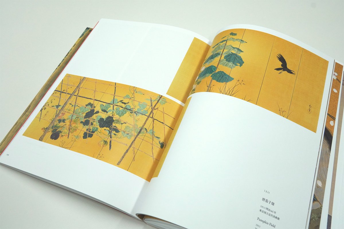 MOMAT_museum's tweet photo. #下村観山展 の図録には、東京、和歌山会場で展示されるすべての作品の図版に加え、計4本のテキストや文献目録、作品解説が掲載された豪華な内容となっております。特設ショップにて販売中。展覧会を見た後は、図録での振り返りまでお楽しみ下さい📖
https://t.co/5vA6tCPTzA https://t.co/LxxDORtJrM