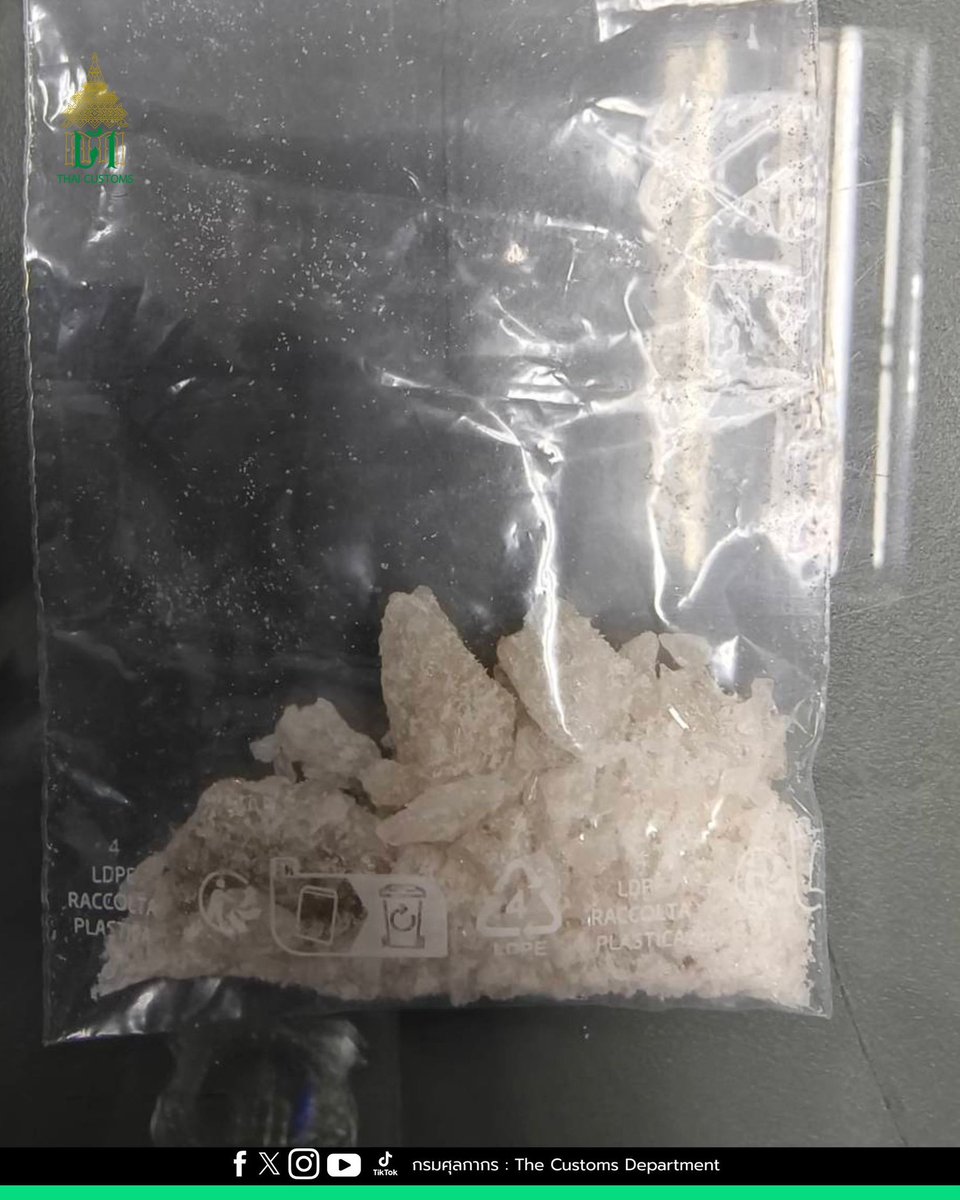 thaicustoms's tweet photo. กรมศุลกากร  ตรวจยึดยาเสพติด “MDMA” และ“2CB” จากพัสดุไปรษณีย์ระหว่างประเทศ  

https://t.co/Qk0s3tL5Fg

#กรมศุลกากร #customs #ภารกิจศุลกาก���
#จับกุมของผิดกฎหมาย 
#ปราบปรามยาเสพติด https://t.co/3qrnqfIitG