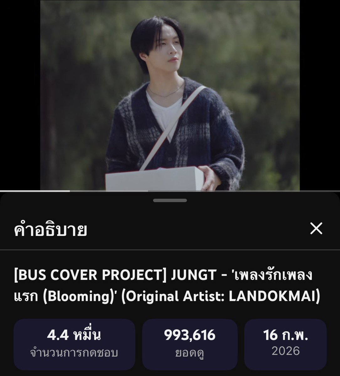 ถามว่าท้อไมท้อมาก tweet media