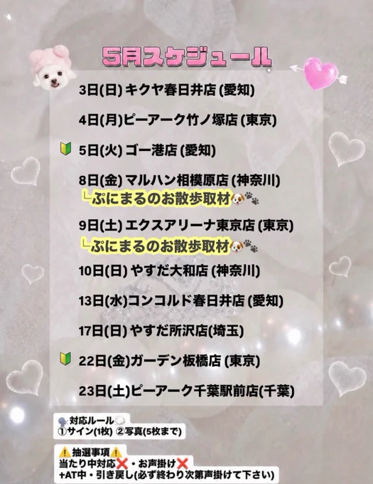 ぷにまる🐳 on X: 