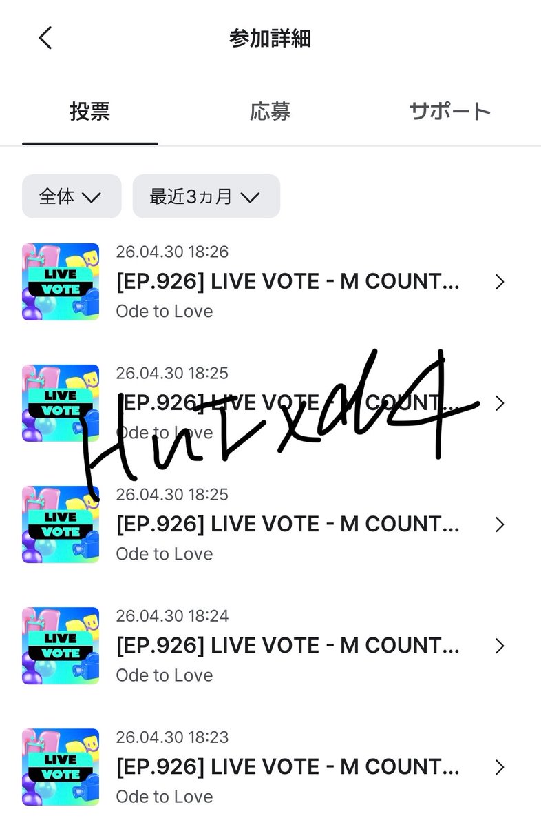 HuIxd4's tweet photo. 🗳✅
#世界中の優しさをWISHへ
#NCTWISH #OdetoLove
#NCTWISH_OdetoLove https://t.co/eMUnYx96p3