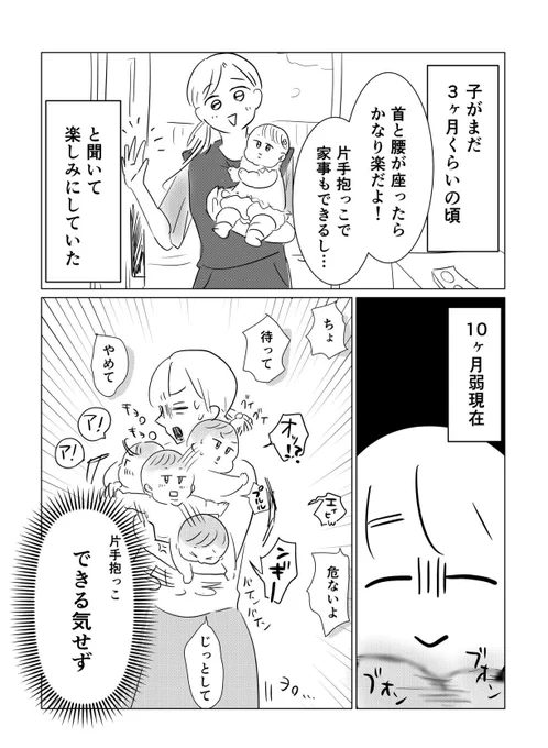 育児日記
10キロの鮮魚を片手におさめるのは困難でした😞🐟 