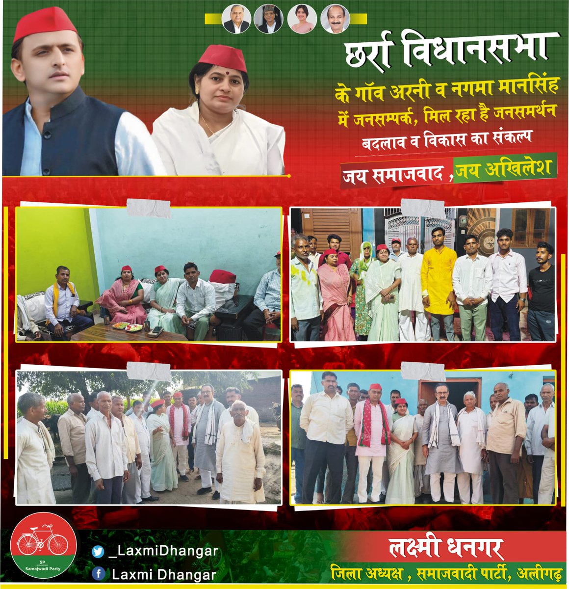 Laxmi Dhangar tweet media