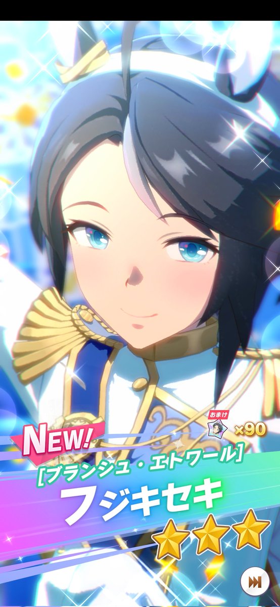 にしうみ tweet media