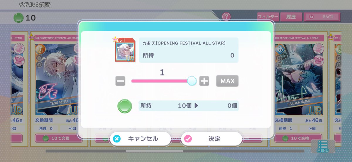 ꒰ა 통판~5/9 두케 ໒꒱ tweet media