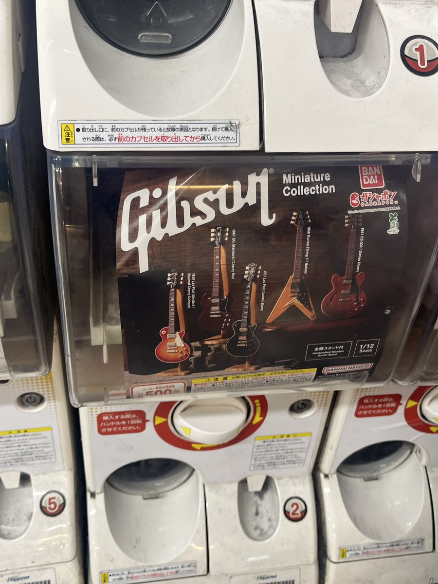 🦉改札前にあったからまたやってみた 🥰🎸