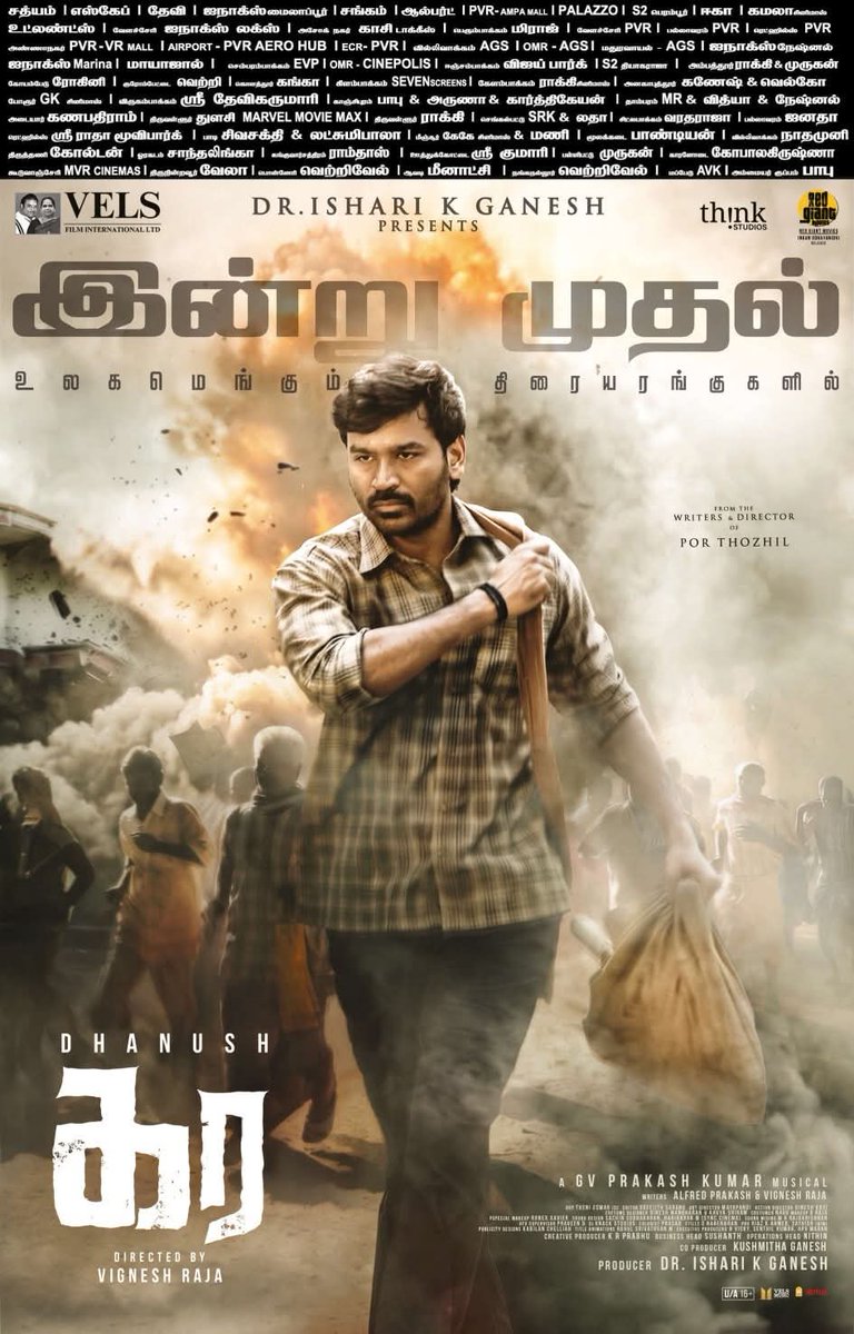 G.KUDIYARASU tweet media