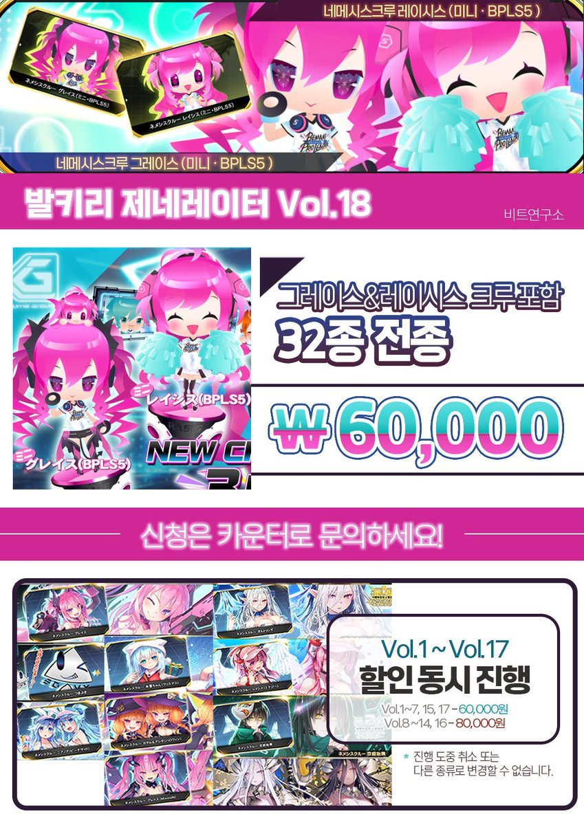 24시간 오픈! 비트연구소 리듬게임장 @태릉입구역 tweet media
