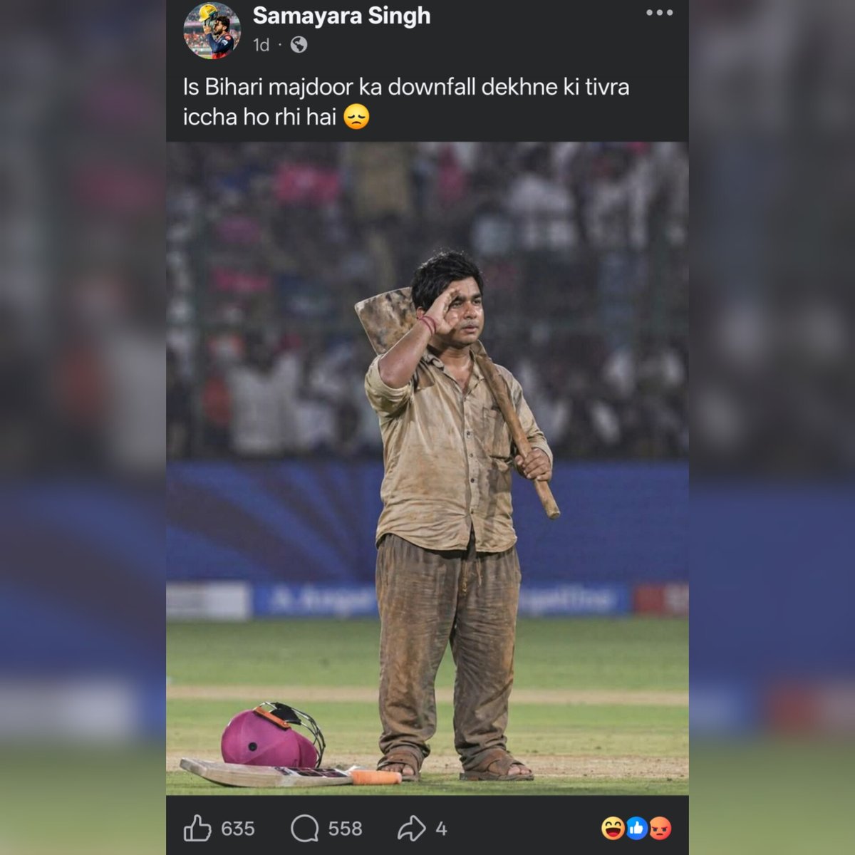 ऐसा क्या बिगाड़ दिया है इस 15 साल के बिहारी वैभव सूर्यवंशी ने किसी का, जो इसके जरिये पूरे बिहारी समाज के प्रति घृणा फैलाया जा रहा है?  

मीम के नामपर बिहारिओं के प्रति घृणा फैलाने वाले भी, दिल्ली में एक बिहारी पांडव कुमार की हत्या के जिम्मेदार हैं। 

इसलिए हम वैभव को गर्व से