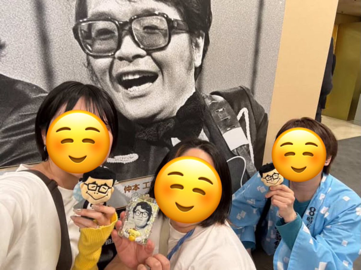 kbc_1999's tweet photo. ドリフ展ファイナルin京都楽しんできました！
加トちゃんとブーさんに会えて話せた😭
でもいつも緊張しちゃうんだよな💦
たらさん、オトさん、MASARUさん、阿波の人さんにもお会いできて楽しかった🥰
またお会いできたら嬉しいです！
@tarai_drf
@drif_retro
@Masaru_Dono
@sogabeya43 https://t.co/OsZyFGh0k0