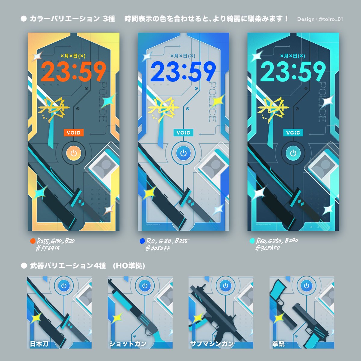 といろ tweet media