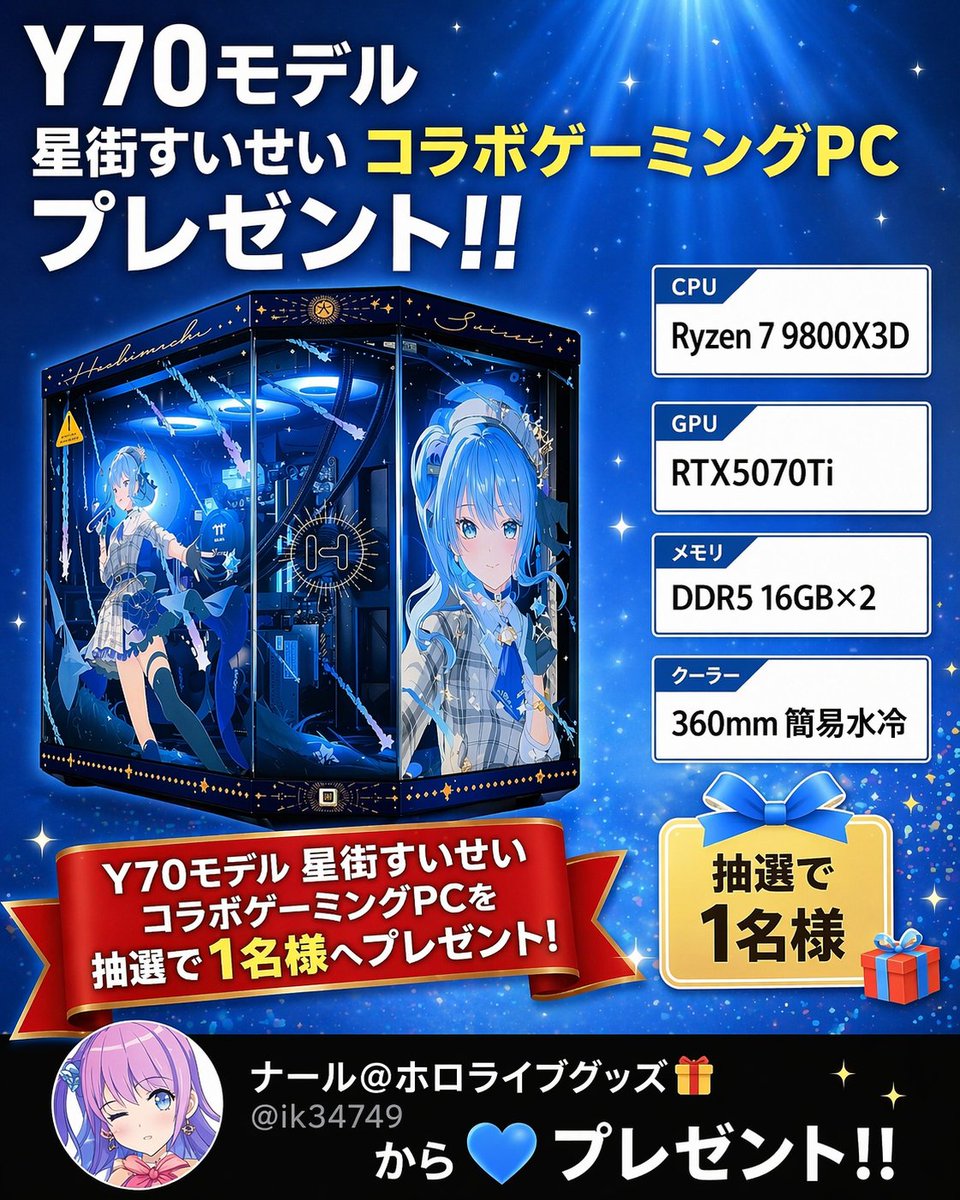 ナール@ホロライブグッズ🎁 tweet media