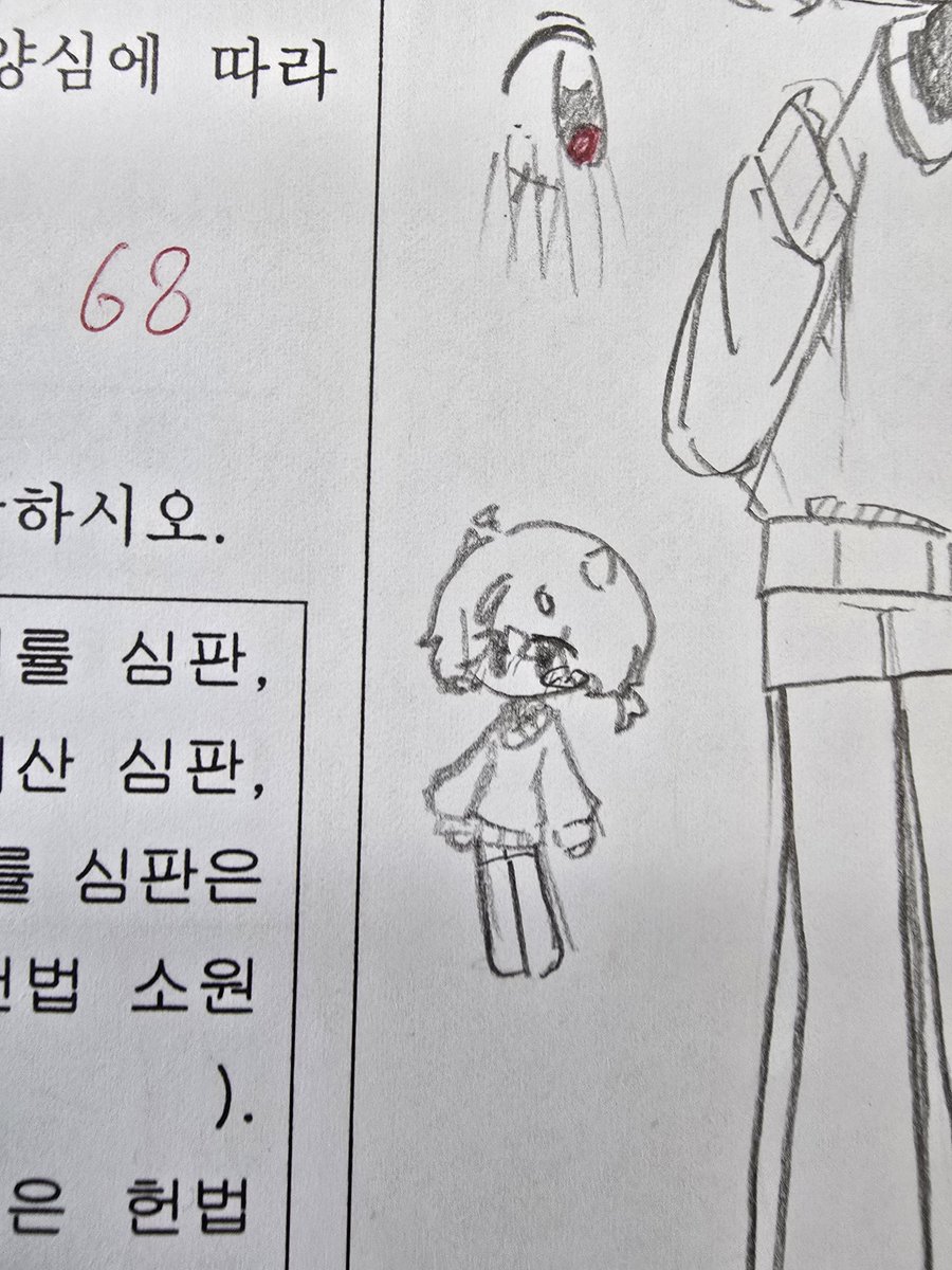 Nansaeg0504's tweet image. 시험지 낙서들 모암:
소드밖에 없다...ㅋㅋㅋㅋㅋ
#PHIGHTING 
#sword 
근데 헤시 이렇게 다는게 맞나