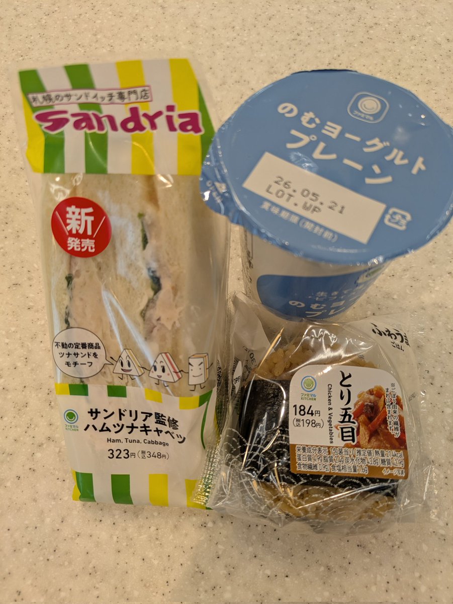 ppm215's tweet image. #everyday_chickenmeat #chicken #over112months #loveChicken #FamilyMart #onigiri