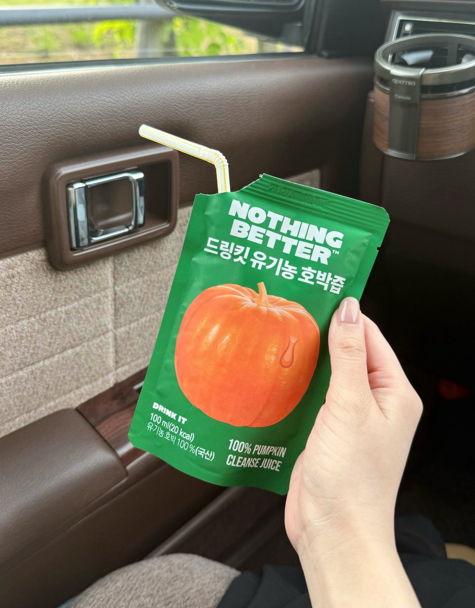 emk_oooo's tweet photo. 顔も身体もパンパンで苦しい日､
一旦これ飲んでみてほしい🎃
    
韓国で有名な浮腫みケアといえば
このかぼちゃジュース！
寝る前と日中にごくごく飲むだけで
顔まわりスッキリしてやみつきになるよ！私は韓国行くたび大量に買ってくる🍹 PR https://t.co/fyQR4hHm1i