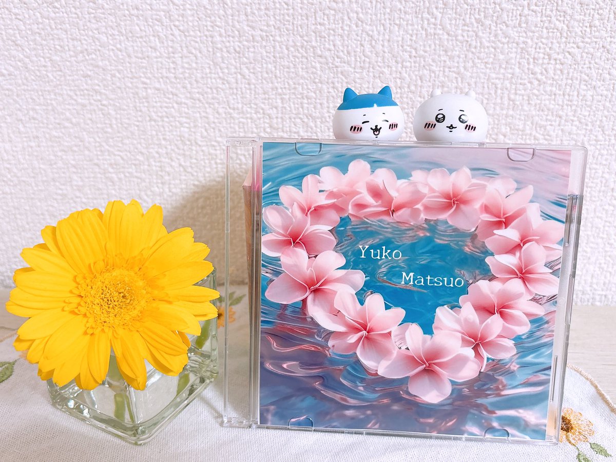 yuko_matsuo_'s tweet image. 完成しました💿🌸🌺🌼
是非ご試聴ください😊🎶
#ProTools🖥️
#作曲　🎼
#音楽制作　🎧
#DTM 🎹