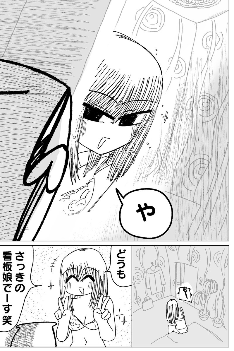 舐めた犬 tweet media