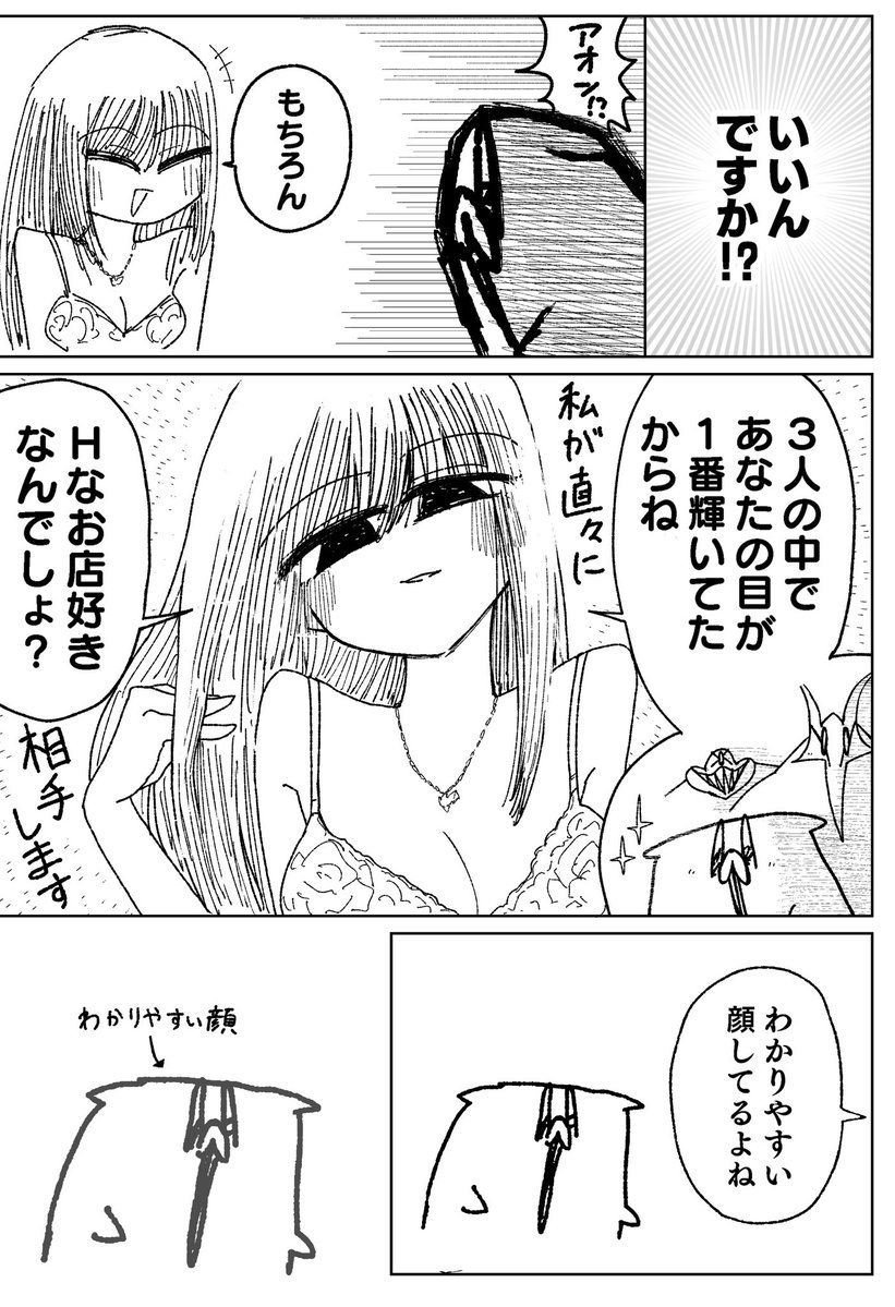 舐めた犬 tweet media